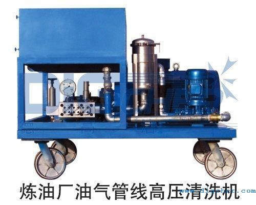 煉油廠(chǎng)油氣管線(xiàn)高壓清洗機(jī)